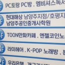 봉스타코인노래연습장 이미지