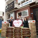 사랑의집지역아동센터 이미지