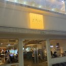 도로이 | 상남동 도로이 솔직 후기 분위기 좋은 감성 이자카야