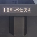카페오를리일산호수 이미지