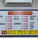 송화곱창
