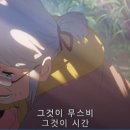만월무스비 이미지