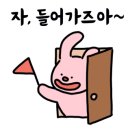복사골국내산암돼지삼겹살 이미지
