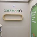 그로잉모모 네이버블로그