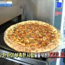 피자집 이미지