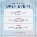 더네일스튜디오