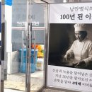 여수게장낭만별식 - 순천시 매안로 72 | 여수게장낭만별식