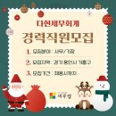 다현세무회계 - 제주시 인다10길 25 | 다현세무회계