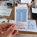 명동 선착장 이미지