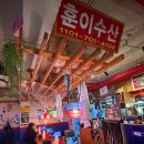 수산1리3가 2 | 을지로 맛집 우기식당 바다점 | 힙한 수산시장 컨셉 술집 (4차라서 아쉬웠던 후기)