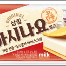 아시나요