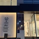 세평초 | 맛집] 최현석 셰프 레스토랑 디너 코스 “초이닷” 내돈내산 방문 후기 (+ 캐치테이블 당일예약 성공)