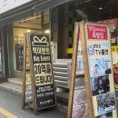 국도2호선 | 이천 장호원 포장맛집 "한민족발 2호점" 후기