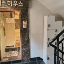 플러스하우스