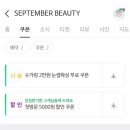 대구왁싱셉텐버뷰티슈가링 네이버블로그