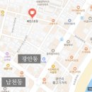 금련산역 1번출구(더샵아파트) 이미지