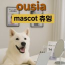 영광산소 | 건대·군자역 피부관리 오우시아 ❤️ 모공다이어트 받고 환해진 리얼후기