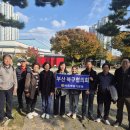 북구협의회 제45회 전국장애인체전 폐막식 이미지