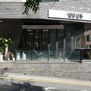 멜랑살롱