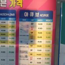 바로본안경원 이미지