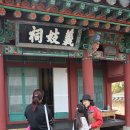 진주 이충무공 진배미 유적지 | 문화관광해설사와 함께 진주 관광