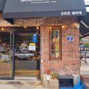 곤트란쉐리에 거제점 이미지