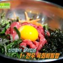 본가한우생고기 이미지
