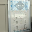 사주명리학(중급반) | 대구 신년운세 타로 잘보는곳 강의 듣고 왔어요