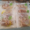금산명과 이미지