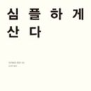 아름세탁소 이미지