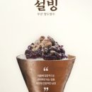 하이오커피부산 - 금정구 부곡로 123 | 하이오커피부산