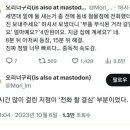 동네 철물점이 안망하는 이유 이미지