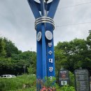 봉수대근린공원 | 봉수대근린공원 산책 후기
