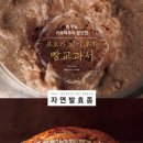 홈베이킹오름 이미지