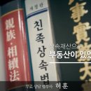 법무사허훈사무소 이미지