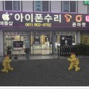 애플샵순천아이폰수리센터 이미지