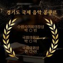 뮤직하임음악학원