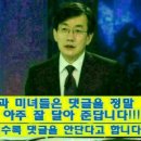 배꼽시계 이미지