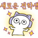 블루몽 이미지