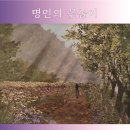 명인환경 이미지