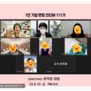 일인컴퍼니