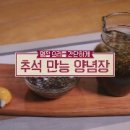 엘에이(LA)소갈비찜 이미지