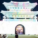 본성동진주성 공북문 옆 | 진주 여행 2025 국가유산 미디어아트 진주성 야경 축제 기간 주차