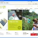 농업회사법인 (유)선애마을 이미지