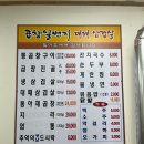 소곱창일번지 이미지