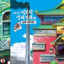 유리멘탈스튜디오