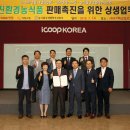 (주) 엔에스쇼핑