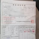 산막공단남11길 이미지