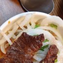 토우한우전문점 이미지