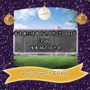 센트럴파워공인중개사사무소 이미지